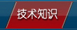 ����֪ʶ
